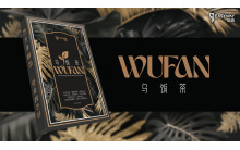 Wu Fan Tea 乌饭茶 （30 tea bags / box ）